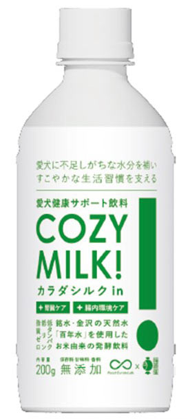 COZY MILK! SILKFULL in